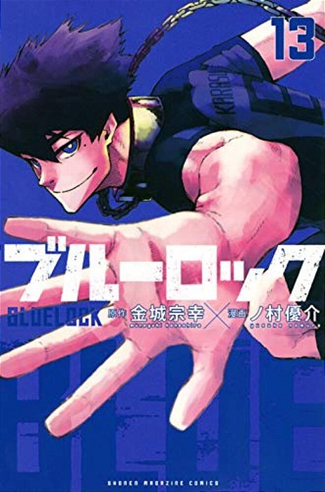 Blue Rock 13-..