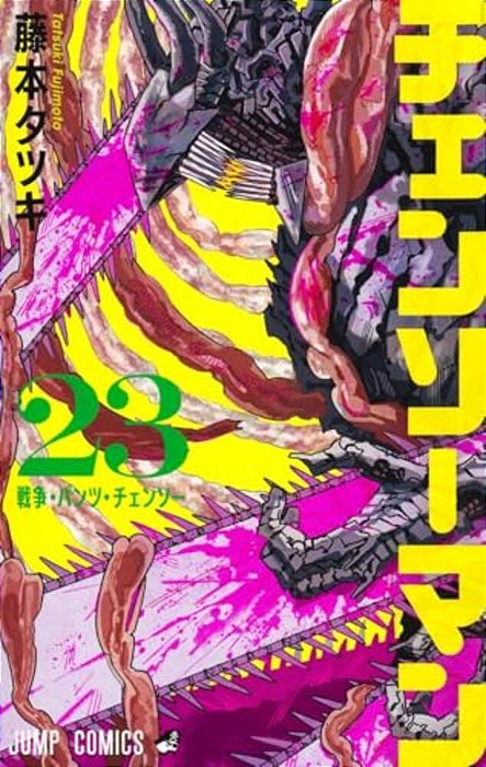 Chainsaw Man 23-..