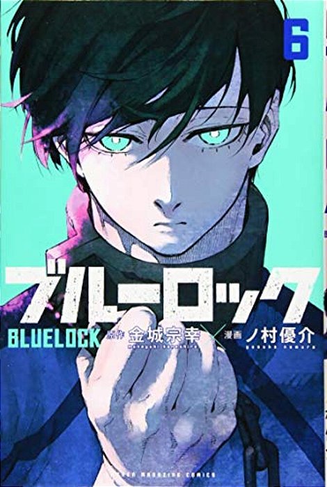 Blue Rock 06-..