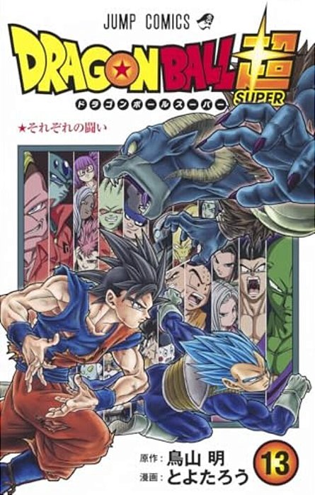 Dragon Ball Super 13-..