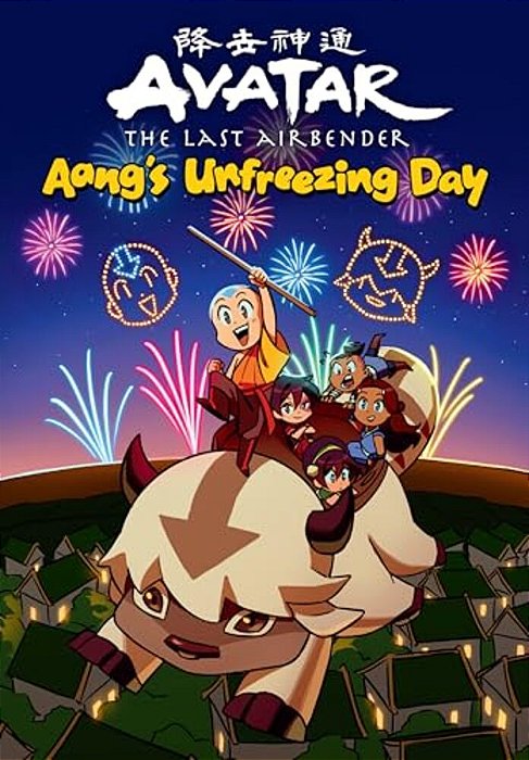 Avatar: The Last Airbender Chibis Volume 1--Aang's Unfreezing Day-..