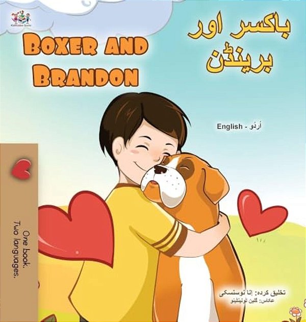 Boxer And Brandon (Urdu English Bilingual Children's Book)-..