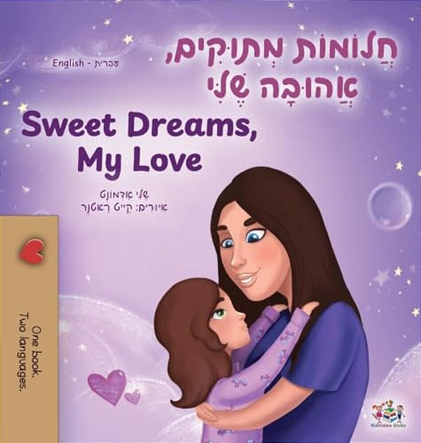 Sweet Dreams, My Love (Hebrew English Bilingual Book For Kids)-..