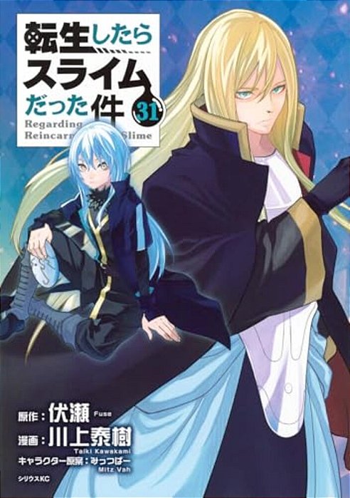 That Time I Got Reincarnated As A Slime Vol.31-..