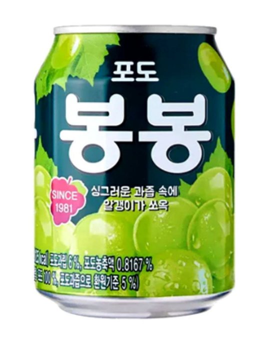 SUCO BONBON HAITAI - UVA VERDE C/ PEDAÇOS DA FRUTA - LATA 238ML