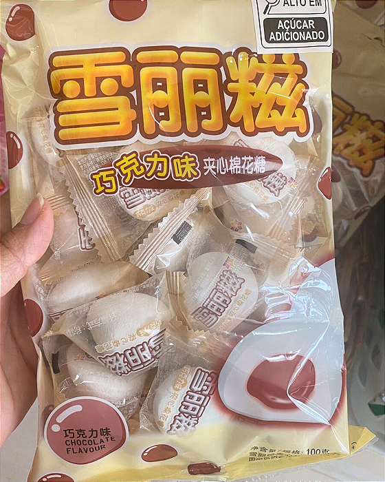 MARSHMALLOW ERKO - CHOCOLATE - PACOTE 100G