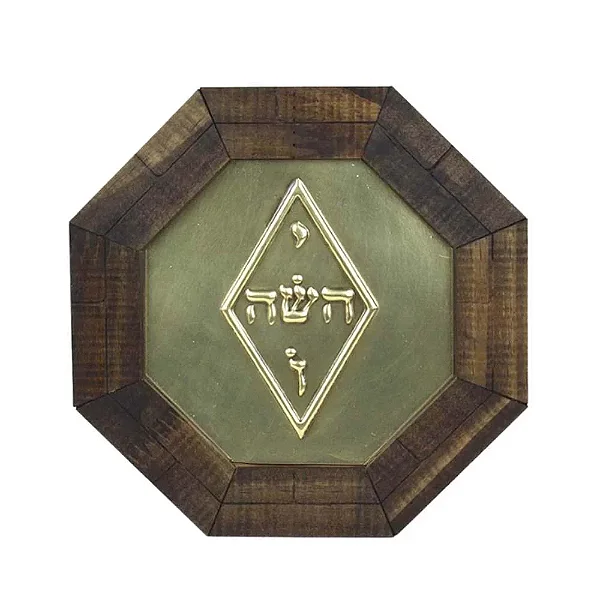 Quadro Oitavado Radiônico Yoshua (18cm)