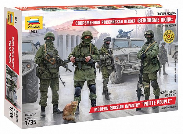 Modern russian infantry "Polite People" - Zvezda #3665 1:35