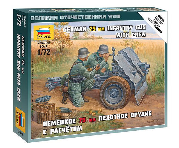 Figura German 75-mm infantry gun with crew - Zvezda #6156 1:72