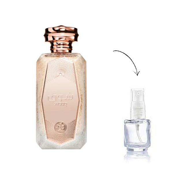 Shouq - Decante 5ml - Al Wataniah