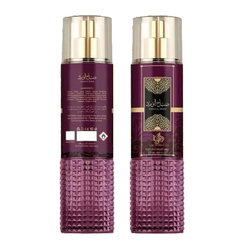 Body splash sabah l ward
