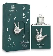 Amaran Kafu al nasr