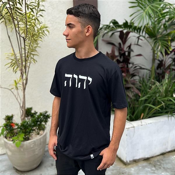 Camiseta YHWH Hebraico Menalmei Preta