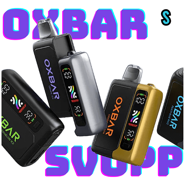 OXBAR Svopp 32000