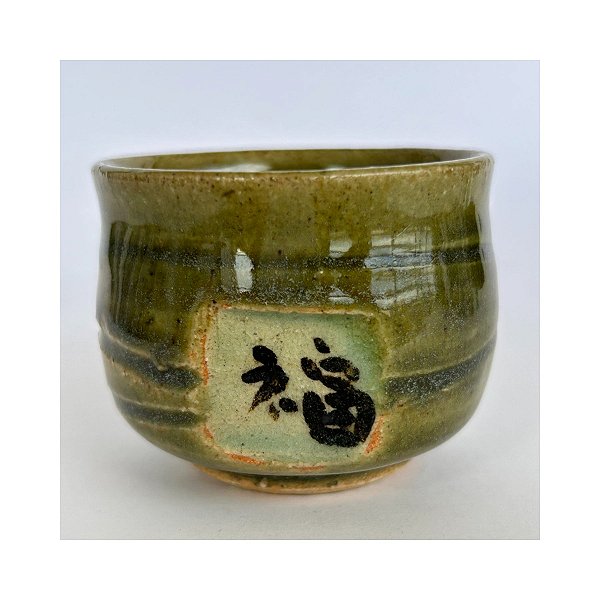 Copo para espresso Fuku (福) 60ml