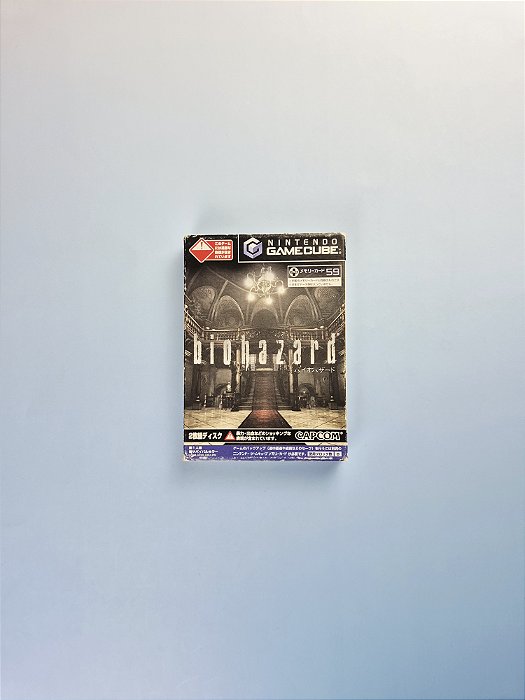 Biohazard (Resident Evil Remake) Nintendo Gamecube