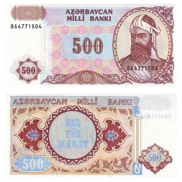 Azerbaijão - Cédula de 500 Manat 1993 - P-19b - FE