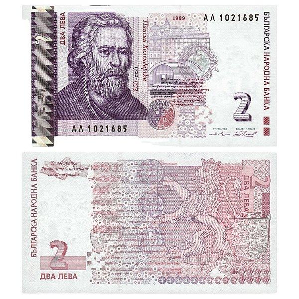 Bulgaria - Cédula de 2 Leva 2005 - P-115b - FE