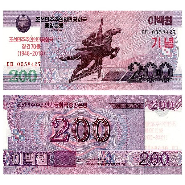Coréia do Norte - Cédula de 200 Won 2018 - P-CS21a - Comemorativa - FE