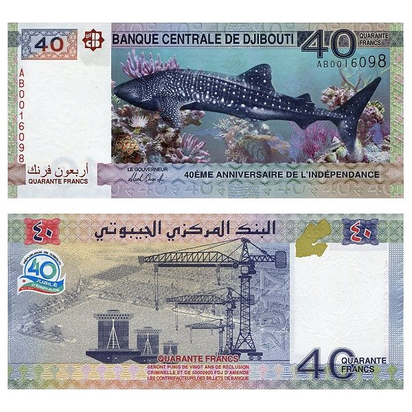 Djibouti - Cédula de 40 Francs 2017 - P-46a2 - Comemorativa - FE