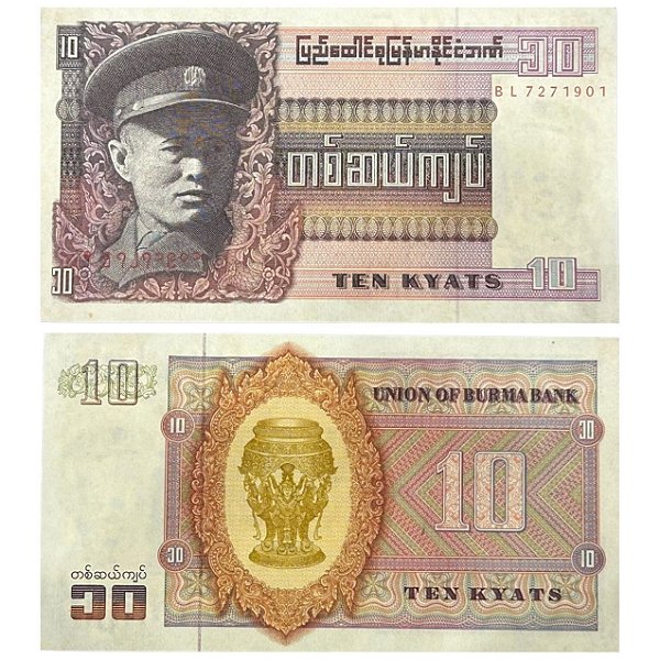 Birmania - Cédula de 10 Kyats 1973 - P-48 - Sob/FE