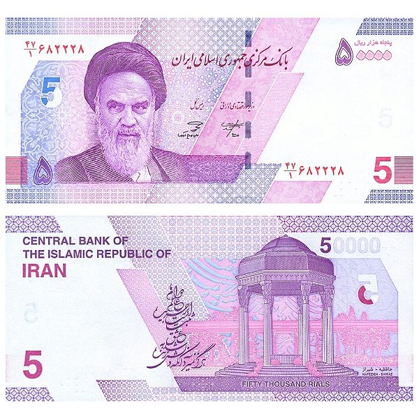 Irã - Cédula de 50.000 Rials 2023 - P-162b - FE