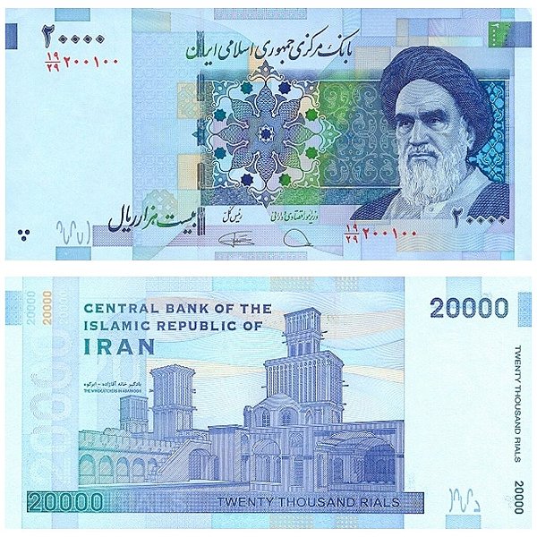 Irã - Cédula de 20.000 Rials 2021 - P-153e - FE