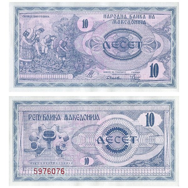Macedonia do Norte - Cédula de 10 Denari 1992 - P-1a - FE