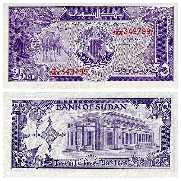 Sudão - Cédula de 25 Piastres 1987 - P-37a - FE