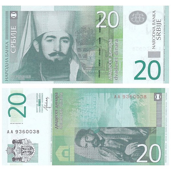 Servia - Cédula de 20 Dinara 2013 - P-55b - FE