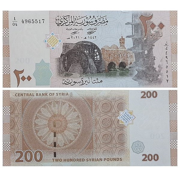 Promoção - Siria - Cédula de 200 Pounds 2021 - P-114b - FE