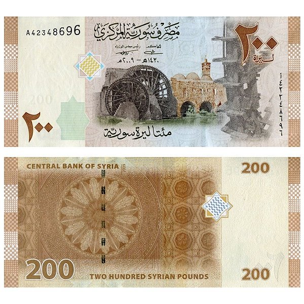Siria - Cédula de 200 Pounds 2009 - P-114a - FE