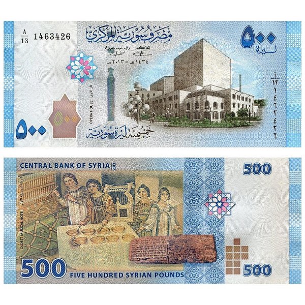 Siria - Cédula de 500 Pounds 2013 - P-115a - FE