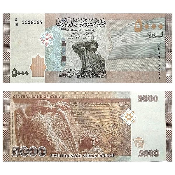 Siria - Cédula de 5.000 Pounds 2023 - P-118c - FE