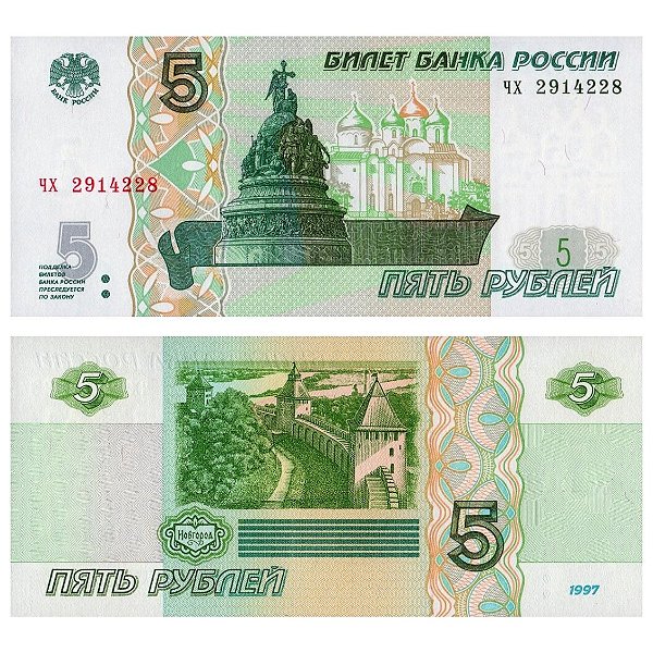 Promoção - Russia - Cédula de 5 Rublos 2022 - P-267a - FE
