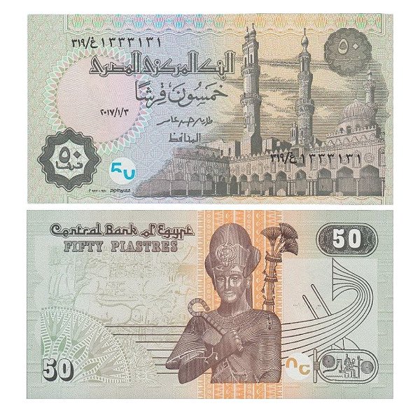 Egito - Cédula de 50 Piastres 2017 - P-70a - FE
