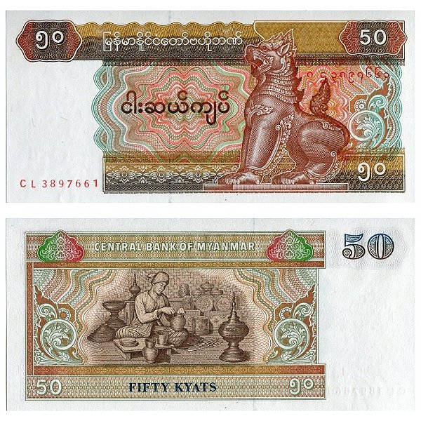 Myanmar - Cédula de 50 Kyats 1997 - P-73b - Flor de Estampa