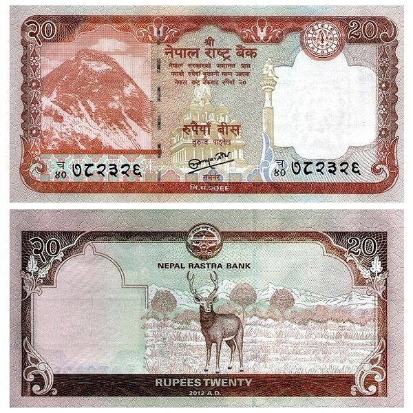 Nepal - Cédula de 20 Rupees 2012 - P-71 - Flor de Estampa