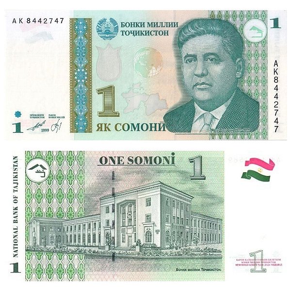 Tadjiquistão - Cédula de 1 Somoni 1999 - P-14b - Flor de Estampa