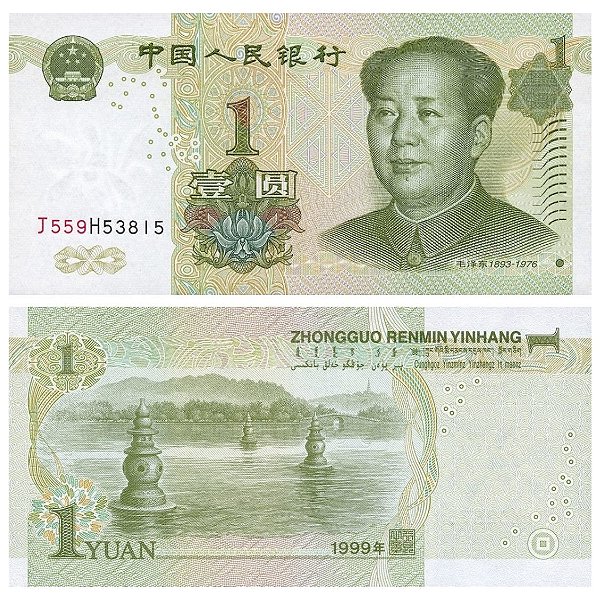 China - Cédula de 1 Yuan 1999 - P-895d - Flor de Estampa