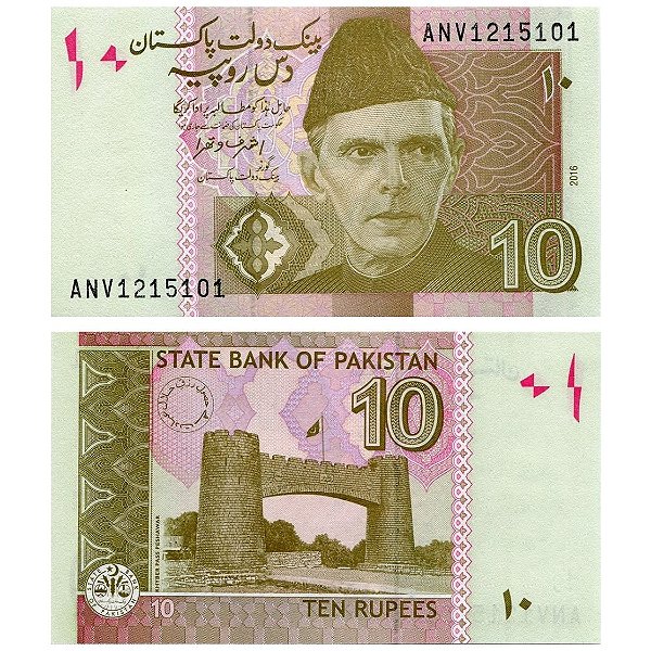 Paquistão - Cédula de 10 Rupees 2016 - P-45k - FE