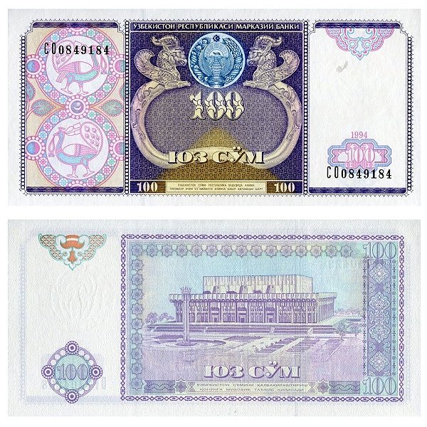 Uzbequistão - Cédula de 100 Som 1994 - P-79a - Flor de Estampa