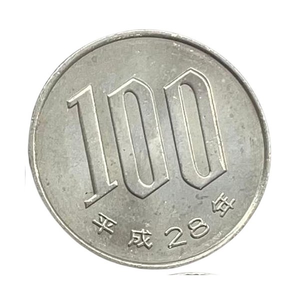 Japão - Moeda de 100 Ienes - ND - Circulada