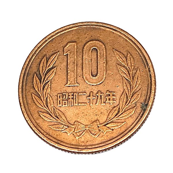 Japão - Moeda de 10 Ienes - ND - Circulada