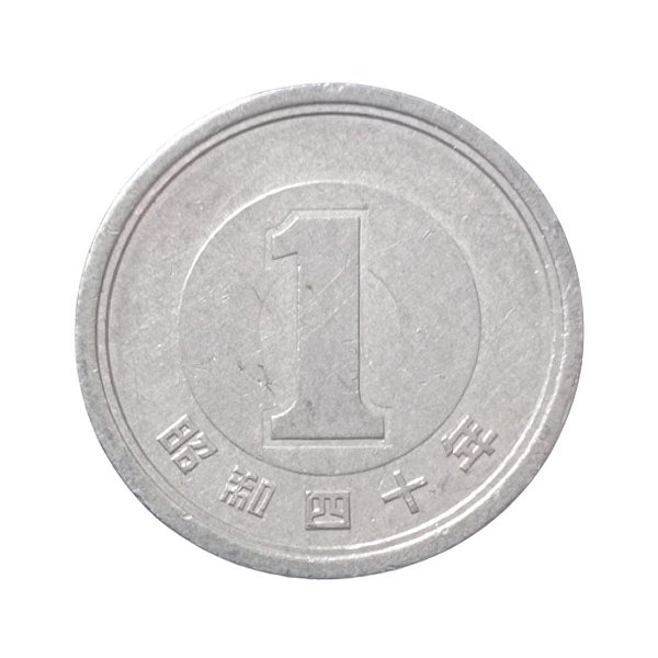 Japão - Moeda de 1 Iene - ND - Circulada