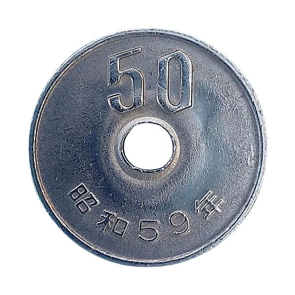 Japão - Moeda de 50 Ienes - ND - Circulada