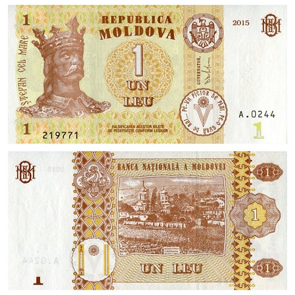 Moldávia - Cédula de 1 Leu 2015 - P-21a - Estrevão o Grande - FE