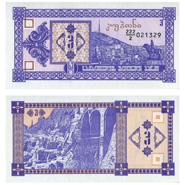 Geórgia - Cédula de 3 Laris 1993 - P-34a - Módulo Reduzido - FE