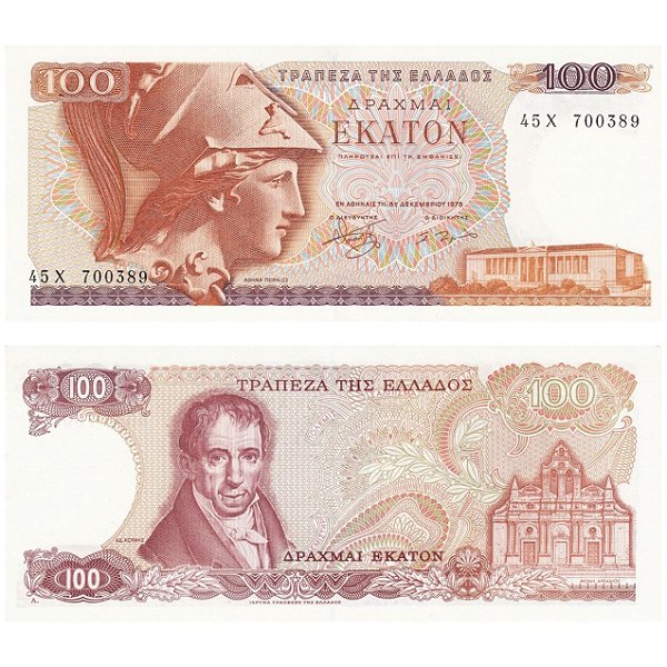 Grécia - Cédula de 100 Drachmai 1978 - P-200b - FE