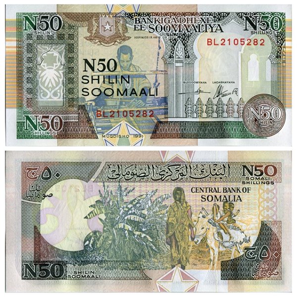 Somália - Cédula de 50 N Shilin = 50 N Shullings 1991 - P-R2a2 - FE